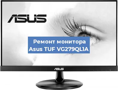 Замена разъема HDMI на мониторе Asus TUF VG279QL1A в Тюмени
